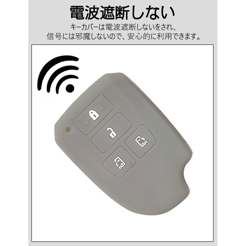 [LETINGFAR] キーケース トヨタ 用 スマートキーケース キーカバー キーホルダー シリコン製 トヨタ専用設計4ボタン 手触りいい