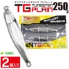 FUNKS TG Plain Tungsten Jig Unpainted Metal Jig Solid (250g