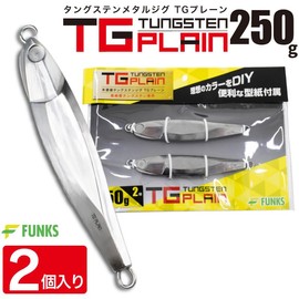 FUNKS TG Plain Tungsten Jig Unpainted Metal Jig Solid (250g x 2pcs)