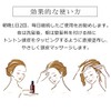Ebisu Cosmetics (EBiS) Hair Moment P Glow Essence 5.1 fl