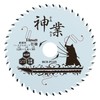 Big Man Kamiwaza Chip Saw Blade