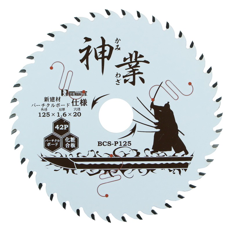 Big Man Kamiwaza Chip Saw Blade