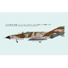 FineMolds FX02 1/72 Jet Series Israel F-4E Fighter Plane Kurunas