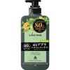 LUCIDO (ルシード) 【医薬部外品】 Medicated Scalp Deo Shampoo Herbal Citrus [