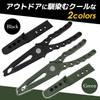 Fabulous Do Fish Grip Catcher Pliers Fish Grab Fishing Storage