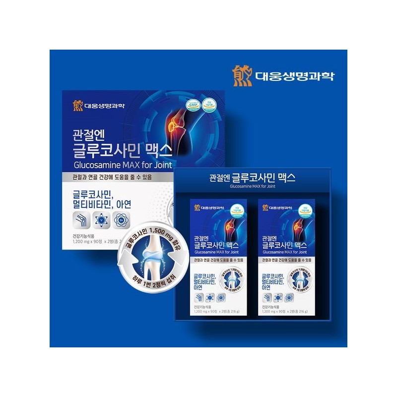 Daewoong Life Science Joint Glucosamine Max 180 tablets 1 unit