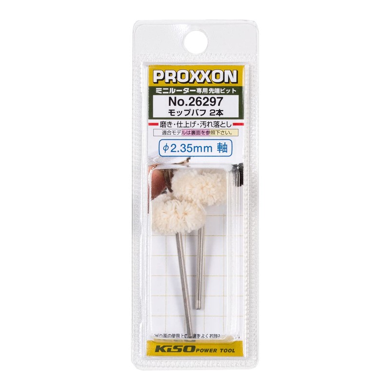 PROXXON No. 26297 Mop Buffs, Disc Type, 0.9 inches (22