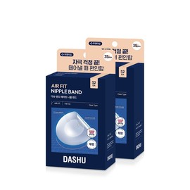[NEW] Men's Air Fit Nipple Band (52 sheets) x2 / [NEW] 맨즈 에어핏 니플 밴드 (52매) x2