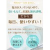 Nichiga Epsom Salt Bath Cosmetics, Japanese Ingredients