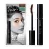 CAROME. Calorie Real Volume Mascara, Brown, 0.2 fl oz (6
