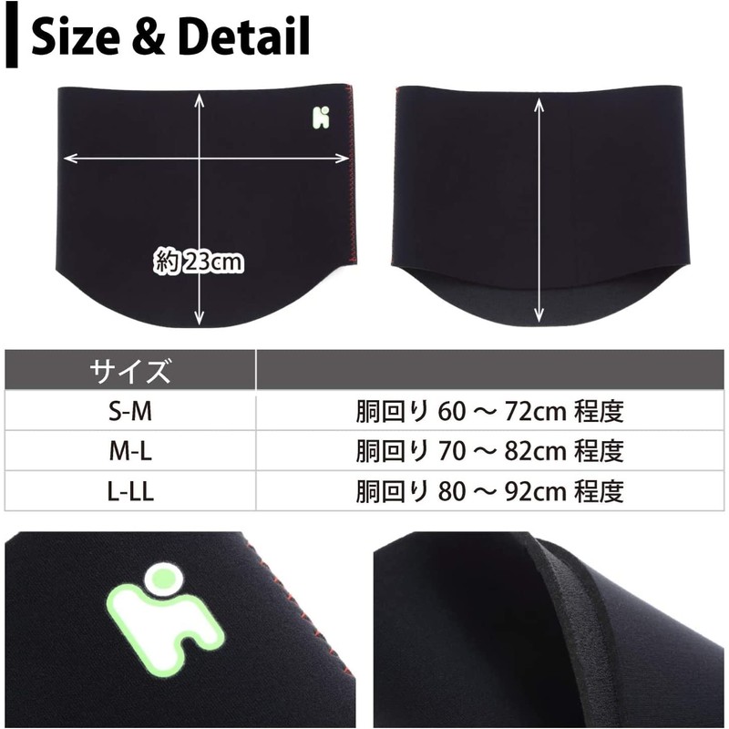 Healthpoint 1009ZS S-M Running Belly Band Slim Type Black