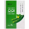 SellerHub Dongsan C&G Fresh Cucumber Soap 100g x 4 Pack (S13531013) / 동산씨앤지 싱싱한 오이 비누 100g x 4개입 (S13531013)