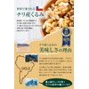 [2 Star Award] Raw Walnut, Additive-free, Salt-free, Chilean Walnut, Walnut,