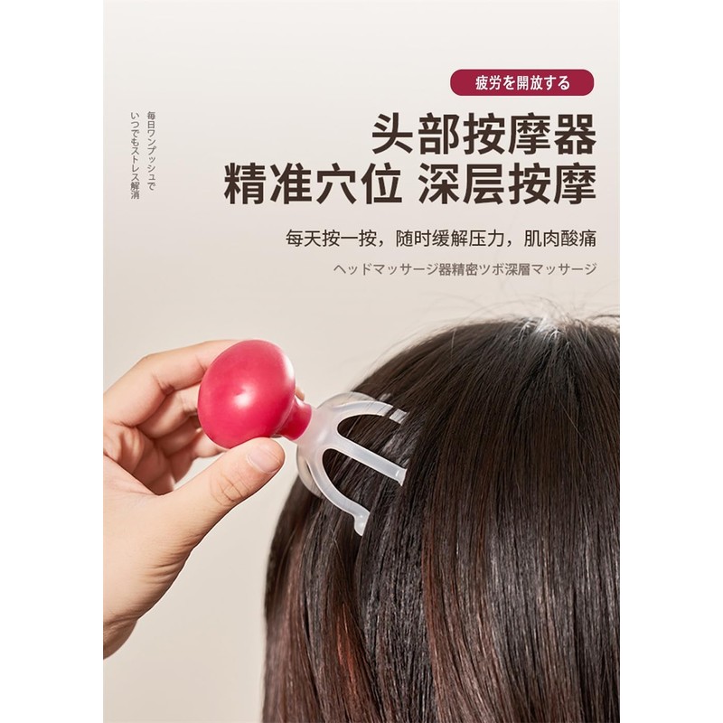 ヘッド頭皮ブラシ ヘッド頭皮器具 2個 シャンプーブラシ 6爪ヘッドブラシ 頭皮マッサージ ブラシ リラックス効果のある頭皮マッサージャー 頭皮 ヘッドスパハンドプロ