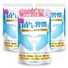 菌トレ習慣 ビフィズス菌 乳酸菌 オリゴ糖 ラクトフェリン サプリメント タブレット 3個セット