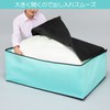 Astro 618-78 Storage Case, For Comforter Set (Comforter + Futon),
