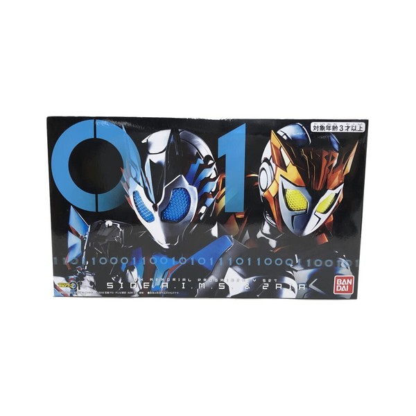 Kamen Rider Zero One DX Memorial Progrize Key Set Side