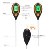 Smgda 4 in 1 Multi-functional Soil PH Measuring Instrument, Soil