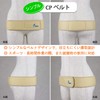 Esaaki CP Belt, Pelvic Belt, Perfect for Chronic Back Pain,