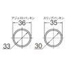 SANEI PP40-41S-32 Drain Adjustment Gasket for Connecting Drain Pipes 1.3
