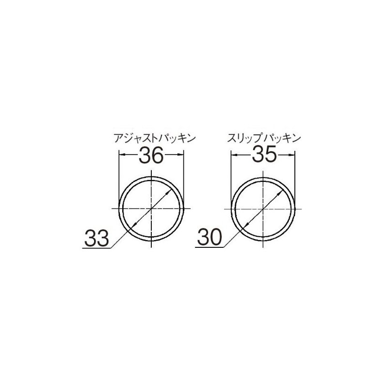 SANEI PP40-41S-32 Drain Adjustment Gasket for Connecting Drain Pipes 1.3