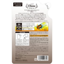 モイスト・ダイアン オイル トリートメント エクストラダメージリペア詰め替え 400ml