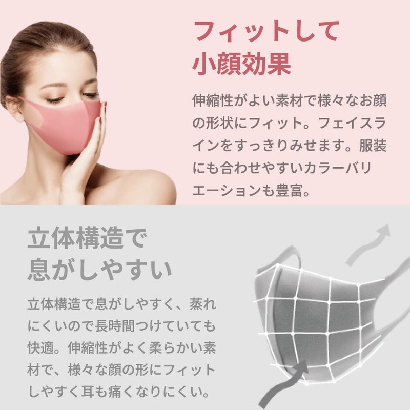 KOOGA Washable Urethane Mask Light Pink [766408] Medium Size (x3)