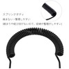 YFFSFDC 3.5mm Double Ended Coiled Stereo Mini Plug Cable 30-50cm