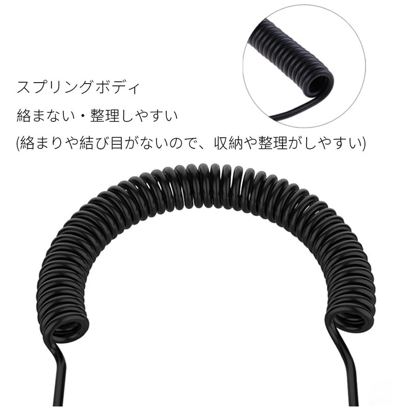 YFFSFDC 3.5mm Double Ended Coiled Stereo Mini Plug Cable 30-50cm