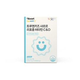 Trueen True.Kids Sharle Liposome Vitamin C&D 2 Boxes / 트루엔키즈 샤르르 리포좀 비타민 C&D 2박스
