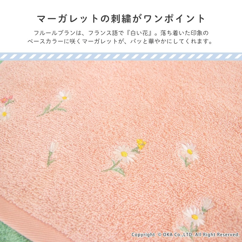OKA Fleur Blanc Towel, Approx. 30.3 x 13.4 inches (77