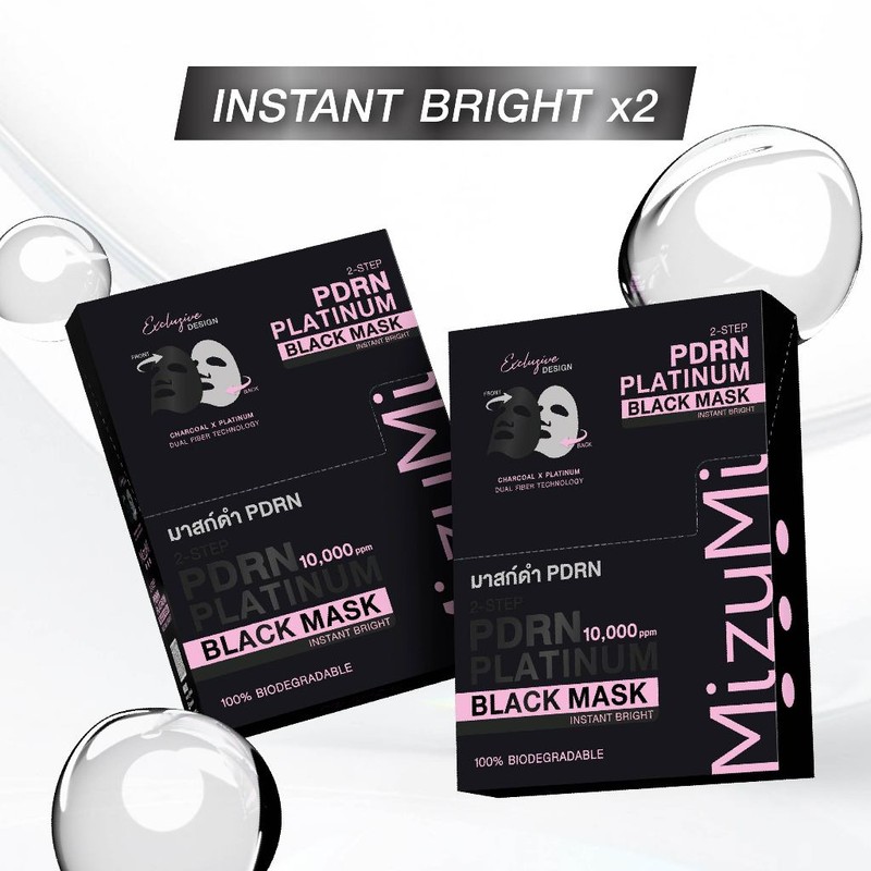 MizuMi PDRN Platinum Black Mask