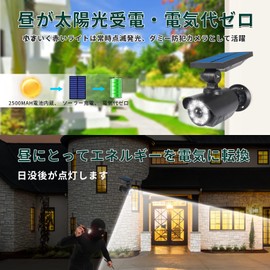 Sensor Light, Outdoor, Solar Light, Motion Sensor Light, Security Camera Type, Dummy Camera, Red Light Threatening, IP66 Waterproof, Dustproof, No Power Wiring Required, Solar Charging, Automatic