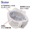 スケーター(Skater) 保冷 保温 ランチバッグ 30×マチ12×高18cm ボア生地 ふんわり生地 ひつじのショーン KBOB2-A