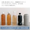PET Bottle Holder, Cold Insulation, Pet Bottle Cooler, Cold Holder,