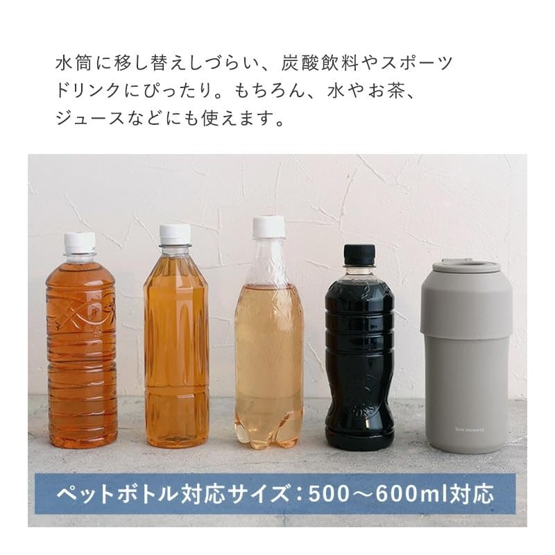 PET Bottle Holder, Cold Insulation, Pet Bottle Cooler, Cold Holder,