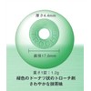 【第2類医薬品】ベンザブロックトローチ 24錠