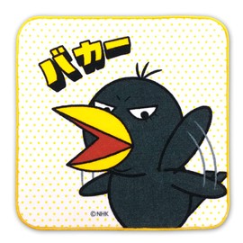 Chiko-chan Scolded Mini Towel (Kyoe-chan) CS-TA004