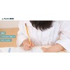 Nishi Takashi Macaron Series Ruler Set, 3 Types, Pistachio MR-TPPI