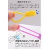 Popolo Cable Clip, Cord Clip, Magnet, Cable Organizer, Pack of