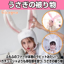 Cicogna Rabbit Headwear, Headwear, Rabbit Ears, Wire Included, Bunny, Fluffy, Bunny Girl, Cosplay, Halloween, Costume, Rabbit Headband, Hat (White (For Kids)