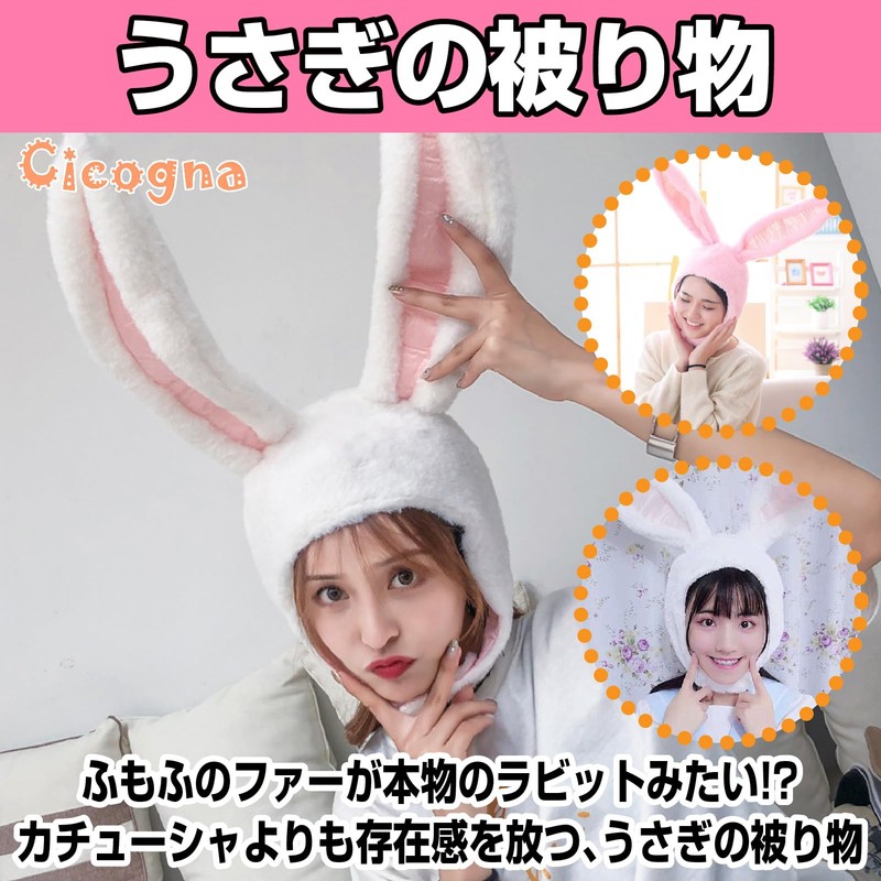 Cicogna Rabbit Headwear, Headwear, Rabbit Ears, Wire Included, Bunny, Fluffy,