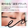 Art Makeup, Eyebrow Tattoo Plus & Serum Eyeliner N Set