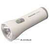 Panasonic BF-BG20F LED Flashlight, whites