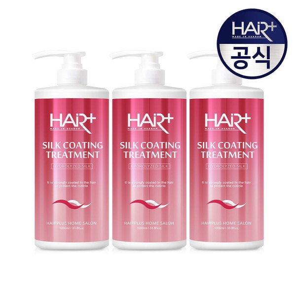Hair Plus Silk Coating Treatment 1000ml 3pcs