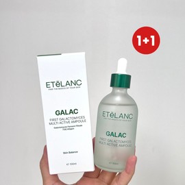 Ételan Etelang First Galactomyces Multi Ampoule 100ml / 에텔랑 퍼스트 갈락토미세스 멀티 앰플 100ml