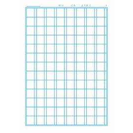 Showa Note Japonica Friend Kanji Drill 104 Letters