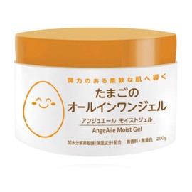 AngeAile Eggs All-in-One Gel 7.1 oz (200 g) | Eggshell Membrane Mineral Squalane Hali Gloss Moisturizing
