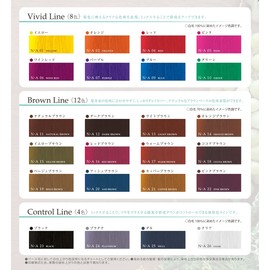 napura nasi-do asiddokara- Dark Brown n – A12 G