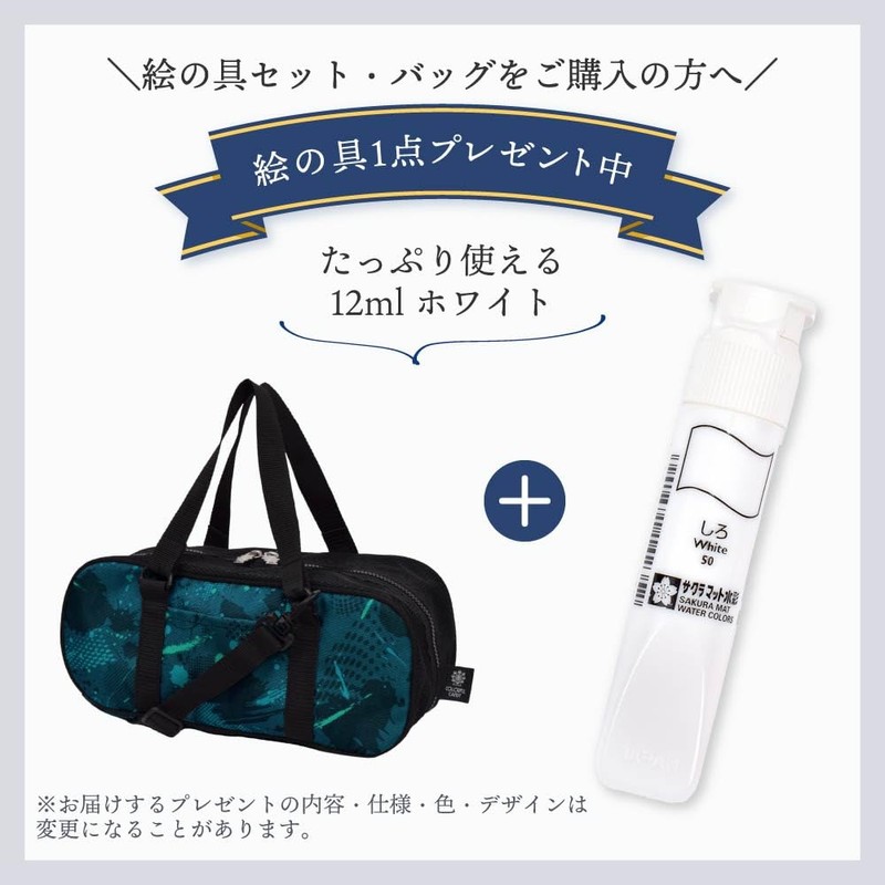 COLORFUL CANDY STYLE 画材・絵の具バッグ 迷彩・モスグリーン かっこいい メッシュ 画材バッグ ショルダーベルト付き 男の子